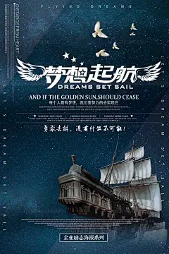 梦想挂画 励志展板 文化展板 公司理念 激励挂画 励志海报 企业文化展板 企业文化宣传 员工标语 文化理念 标语 励志 激励 努力 展板 学校 精神 励志简约 励志梦想 励志企业 企业文化 挂画 文化 简约挂画 励志挂画 企业挂画 企业励志 文化企业 励志文化 简约企业 梦想励志