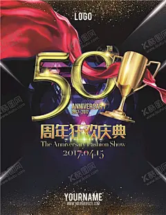 赛车海报 【酷图网】跑车,汽车拉力赛,车王争霸赛,速度与激情,飙车,汽车比赛标志,拉力赛标志,汽车比赛,跑车海报,豪华跑车,汽车海报,跑车广告,跑车促销,汽车广告,名车海报,豪华名车,车展,汽车展览,汽车封面,名车广告,赛车海报,汽车竞技,F1比赛,赛车比赛,梦想,冲刺,新的赛点,新的起点,F1赛,汽车系列展板