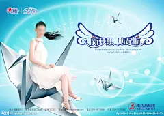 心相印卫生纸模板下载,心相印卫生纸矢量素材,心相印卫生纸 心相印 面纸海报 面纸 手巾,心相印卫生纸图片,昵图网：图片共享和图片交易中心