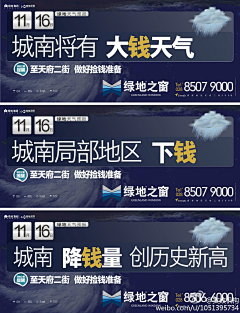 li7yun采集到古田