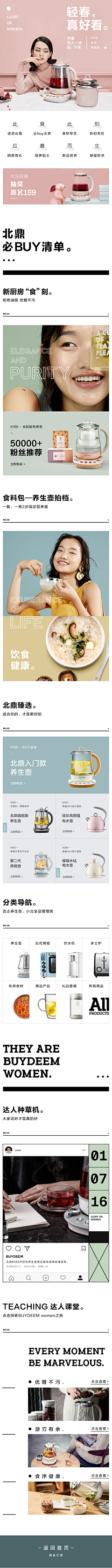 爱学习的美少年喵喵采集到C端app