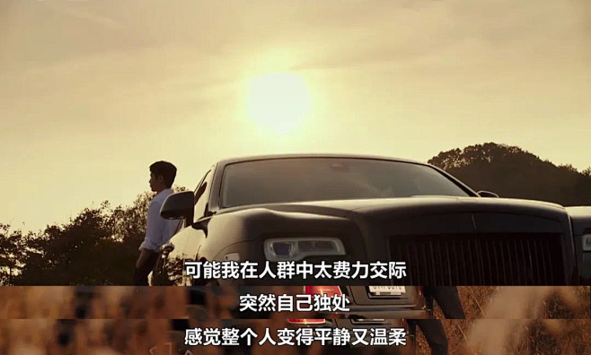 可能我在人群中太费力交际
突然自己独处
...
