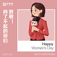 秋姑娘ii采集到【Illustrations - 人物】