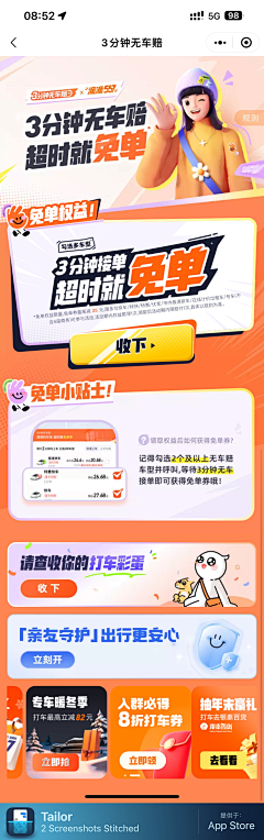 muyehua1采集到长图