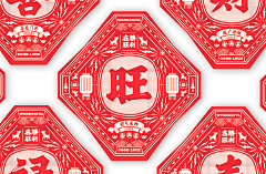 K-666采集到新年