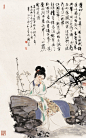刘旦宅书画作品欣赏
