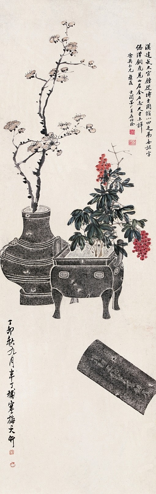 【当代著名国画名家作品 ----- 清供...