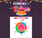 实商一周年活动