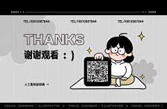 心想事橙1采集到作品集