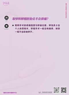 合家hejia采集到好孕2023-2024年