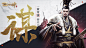 《三十六计》手游官网 – 博弈三国 一策千算
