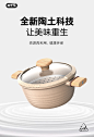悦味陶土炖锅蒸煮多功能煮锅家用不粘锅煲汤砂锅电磁炉燃气灶通用-tmall.com天猫