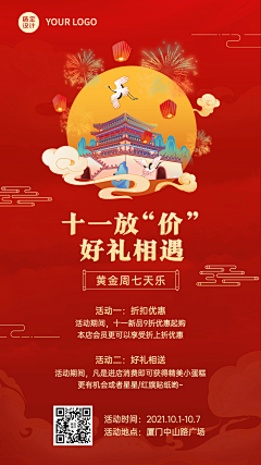 南城柳依依采集到红色系