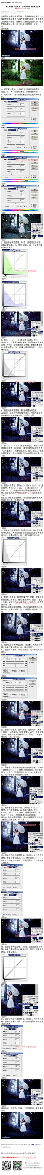 《ps调出暗调蓝色照片实例》 素材图片拍摄的非常不错，只是稍微有点杂乱。处理的时候先用调色工具把主色转为蓝色；再把底部及边角部分压暗，这样可以更好的突出人物；然后把整体柔化处理，高光区域处理梦幻一点即可。 #www.16xx8.com##ps##photoshop##教程##ps教程##I蓝色调I#：http://www.16xx8.com/plus/view.php?aid=137627&pageno=all