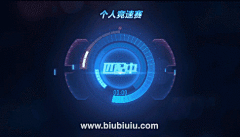 妖怪呢采集到道具