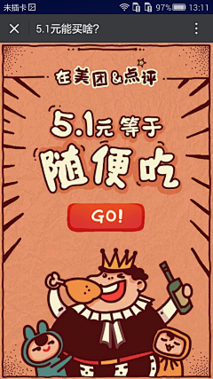 selina--wang采集到H5