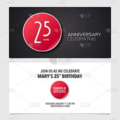 25周年纪念邀请卡矢量插图