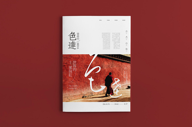 2017年度精选画册合集