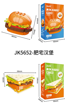 青梅斩myrollingstar采集到品牌卡通形象