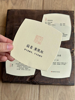 木蓝yi采集到贴标