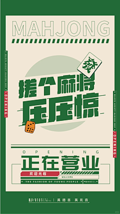少年的影子采集到创意灵感