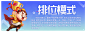欢乐斗地主-官方网站-腾讯游戏