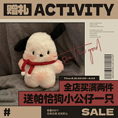 KEkpVC7s采集到素材