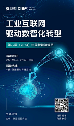 湉小甜采集到A-线下展会活动物料ME