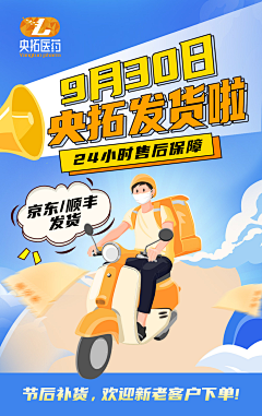 Leyo2023采集到通知 公告