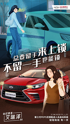 AK007设计师采集到营销海报