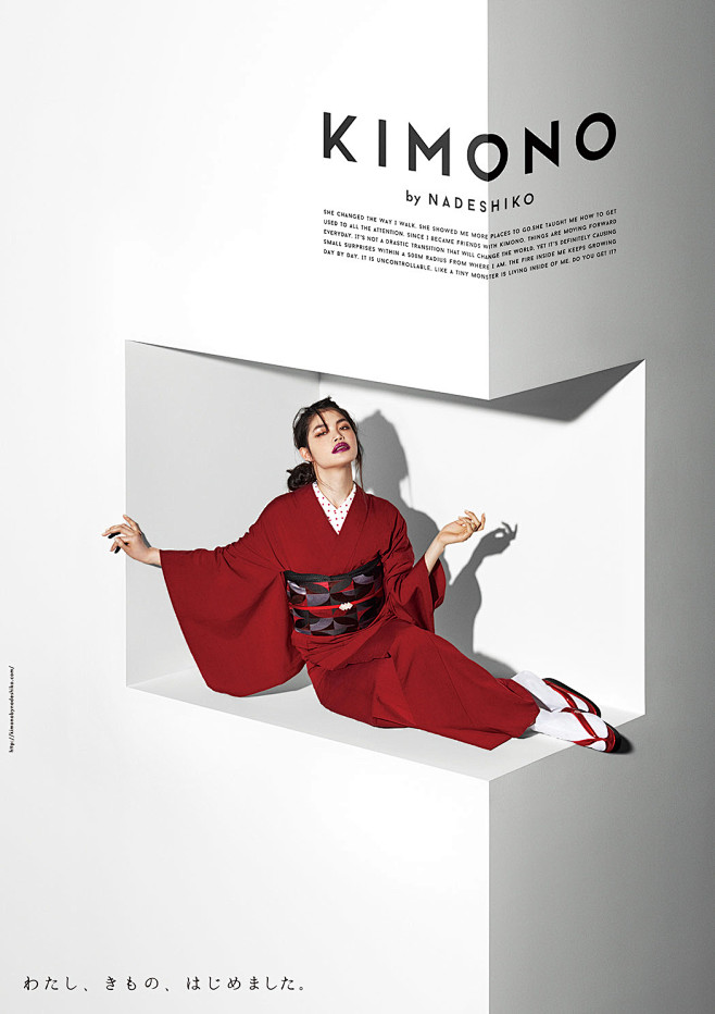 KIMONO by NADESHIKO ...