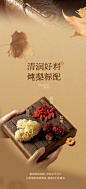 鲜炖整颗梨回归！送2000份暖饮券！ : 「梨」不开，一口温润