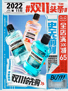 赵唯唯唯采集到微信推文图