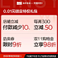 【双11狂欢季特权礼包】林氏家居0.01元预定至高抵10000元特权-tmall.com天猫