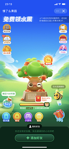 黄泽栋采集到UI趣味