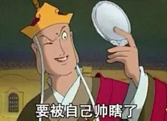 一起睡觉 表情包_百度图片搜索