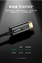 绿联 HD132光纤HDMI线HDR工程发烧级2.0ab版4K高清30/40/50/100米-tmall.com天猫