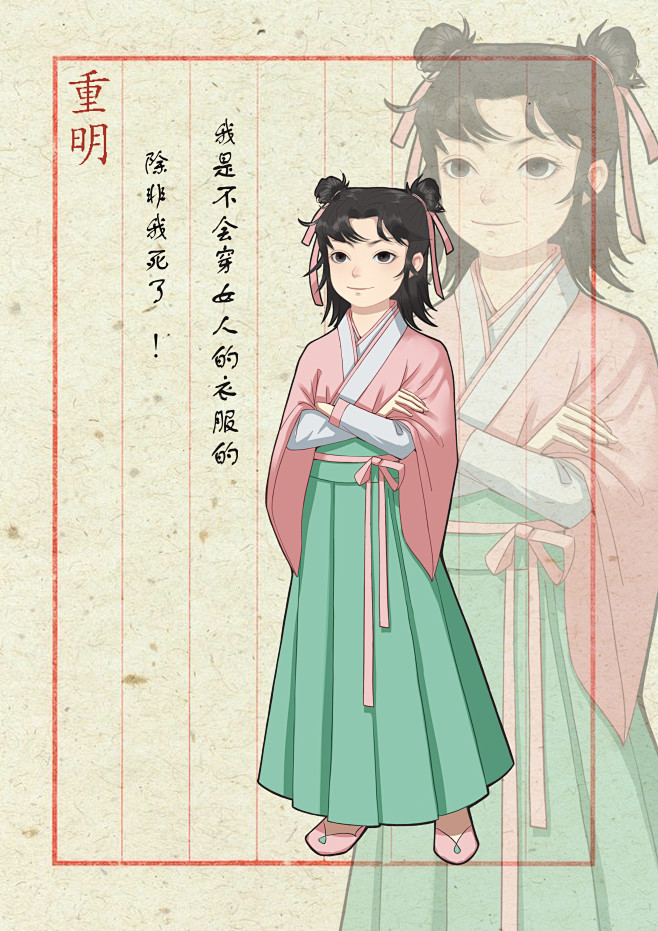 来自分享