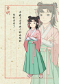 来自分享