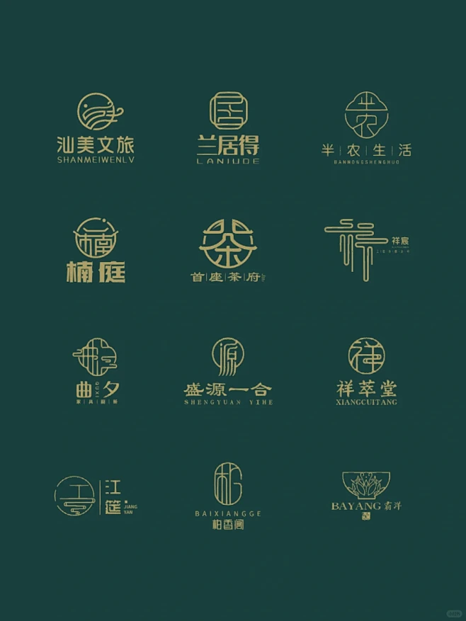 线条感中国风logo设计分享字体设计合集
