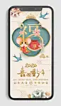 2020鼠年春节企业贺年祝福手机h5海报
https://weili.ooopic.com/weili_23494352.html