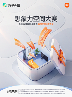 白开水煮鸡蛋面采集到活动