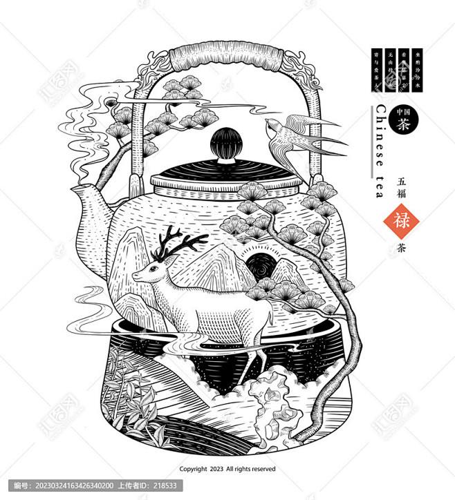 五福茶之禄茶线描插画