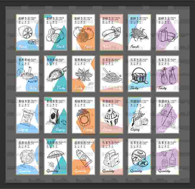 超市柱子挂画