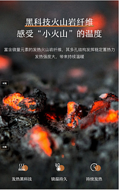 你以为的只是你以为采集到火山