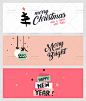 471号圣诞新年时尚简约水彩创意海报广告banner顶图矢量设计素材-淘宝网