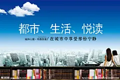 书店海报