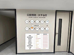 zf小风采集到企业墙