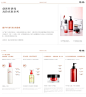 【美妆护肤】HomeFacialPro品牌手册 - 小红书