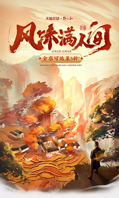 爱意不会消散采集到插画